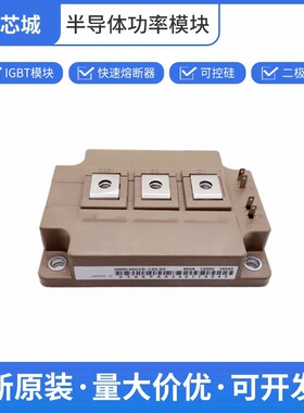 1MBI400S-120  2MBI400U4H-120  6MBI450V-120-50  7MBI75N-060