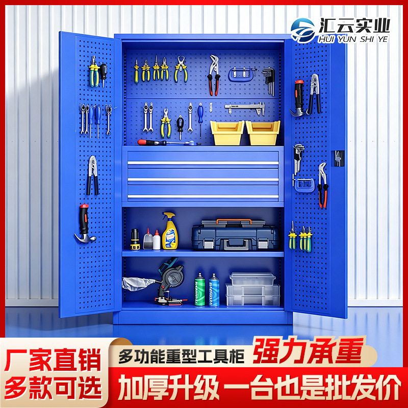 重型工具柜蓝色带网通双节工具箱车间工厂五金工具收纳柜加厚双开