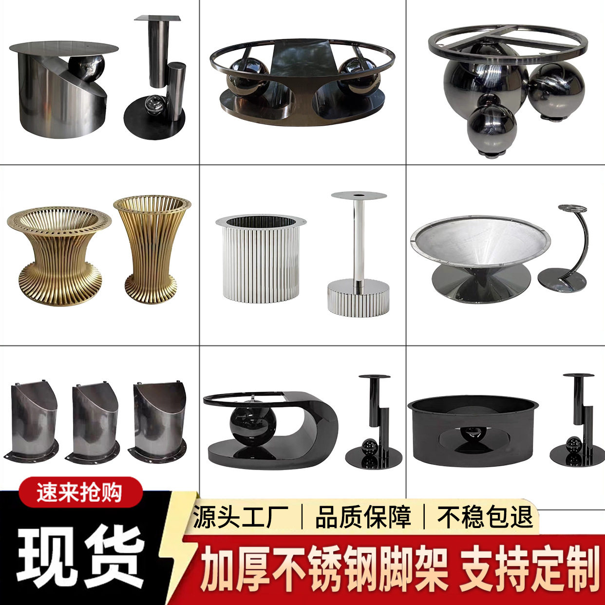 不锈钢金属组合茶几腿支撑脚架奢石大理石岩板客厅大小圆角几底座图片