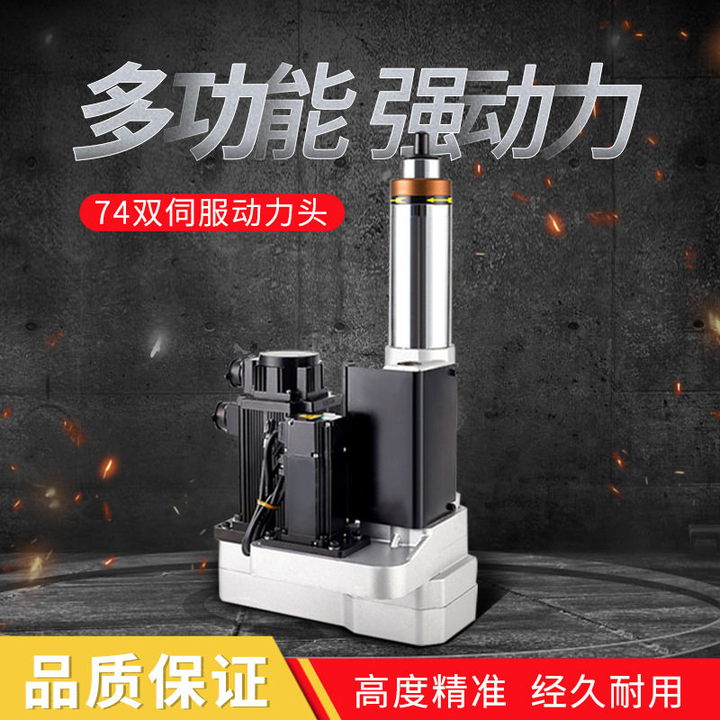 74/92型双伺服动力头数控钻攻一体机自动钻孔攻丝多轴器104攻牙机