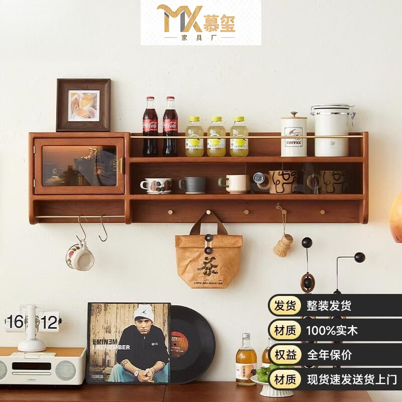 实木中古风吊柜墙上置物架挂墙杯子柜北欧厨房壁柜悬浮餐边柜酒柜