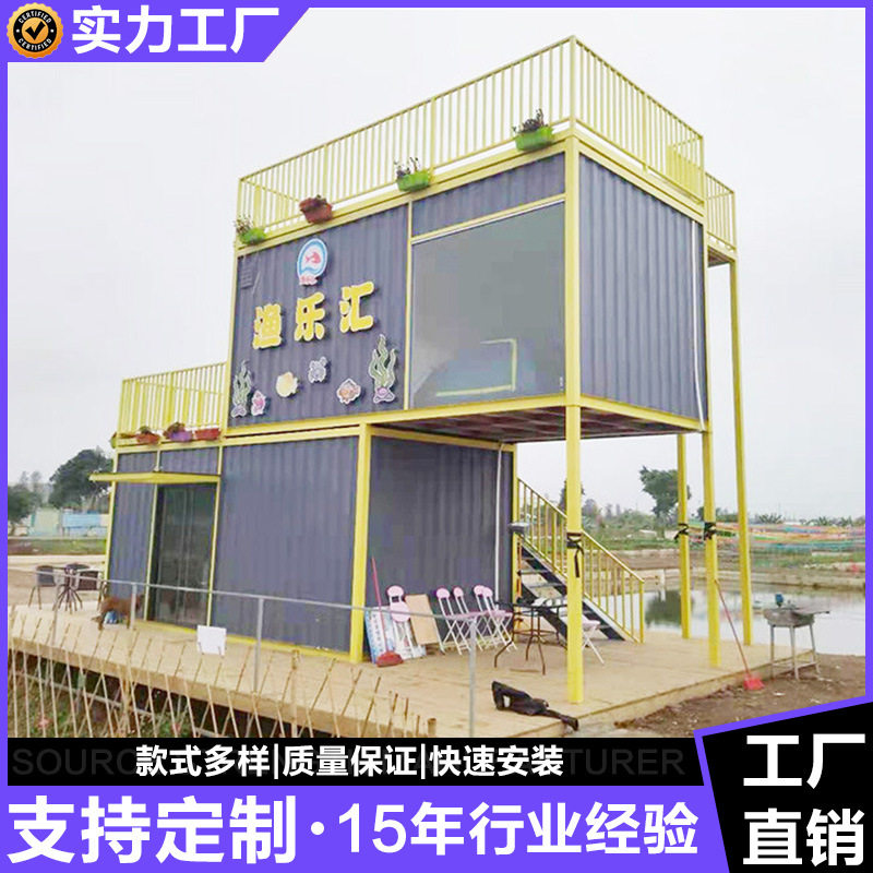 新款移动住人集装箱板房