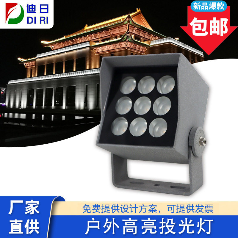 LED照树灯射树地插灯24W射灯草坪插地灯18w方型投光灯9W方型射灯