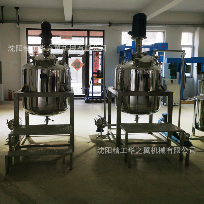沈阳洗洁精加热搅拌罐厂家不锈钢混料罐加热反应釜泡腾片搅拌罐