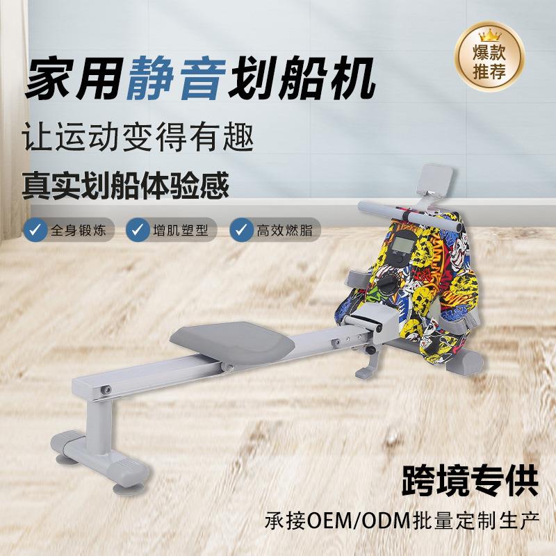 健身房健腹磁阻划船器室内多档可调节健身器材家用折叠式划艇机