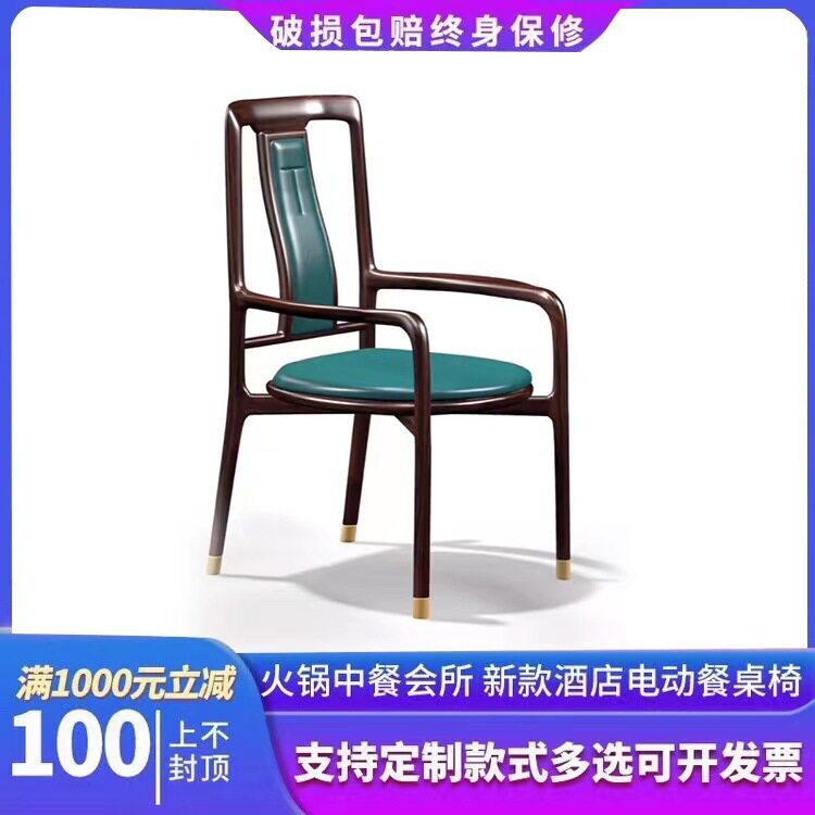 0BDM803#新中式实木餐椅白坯酒店家用实木椅子白茬橡胶木白胚原木