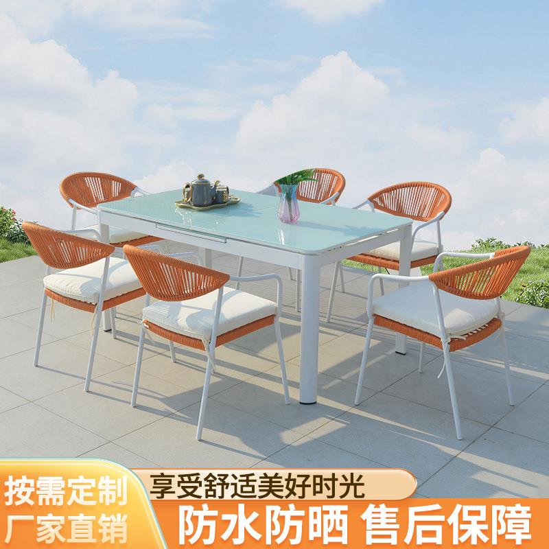 铝休闲桌椅户外桌椅户外花园庭院铝合金户外绳编椅户外椅户外家具