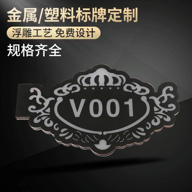 欧式LED发光带灯门牌号高档家用宾馆酒店包厢房间数字号码牌