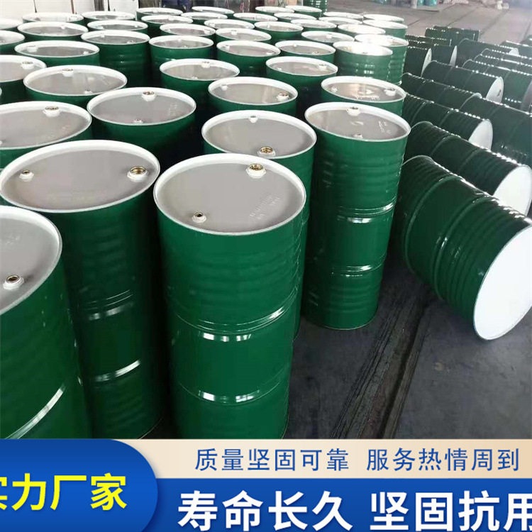 200升镀锌大铁桶固体包装开口钢桶 汽油桶200千克