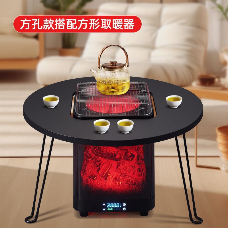 加厚钢板折叠桌子简约现代支架围炉煮茶一整套烤火取暖器专用金属