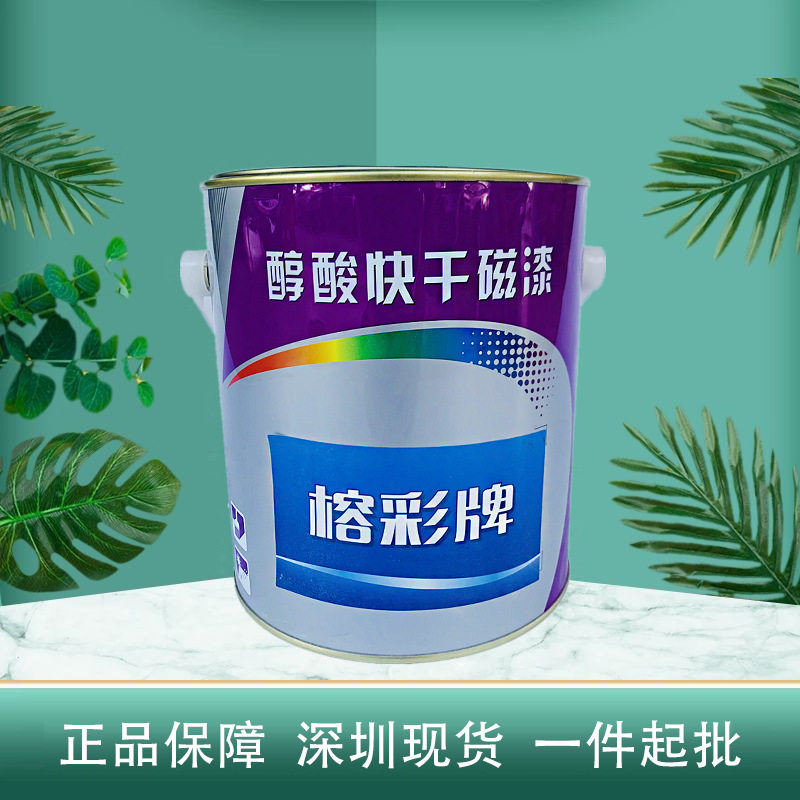 厂家批发榕彩磁漆金属锌铁铝外墙钢铁工业水性漆防锈钢结构油漆