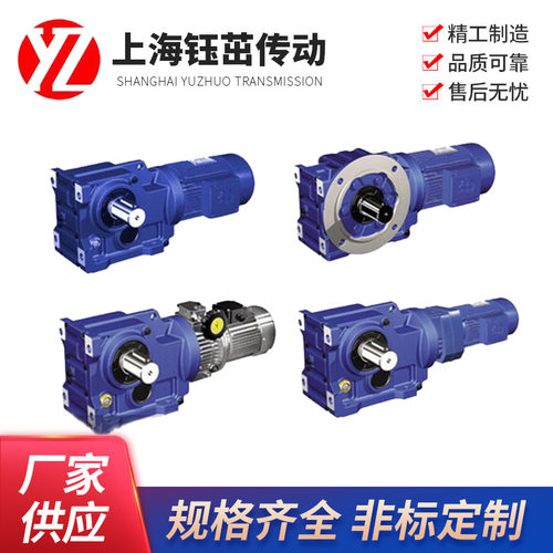 钰茁厂家供应SF97法兰连接  斜齿轮蜗轮蜗杆减速机 F系列齿轮箱