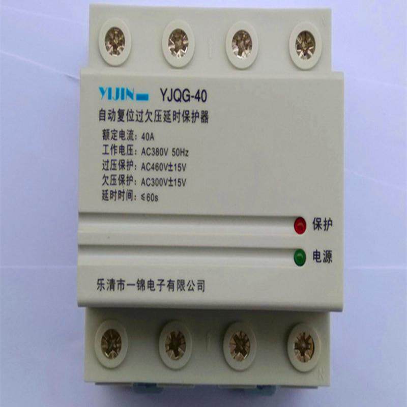 三相四线自复式过欠保护器4P40A过欠压时保护器电路保护光伏开关