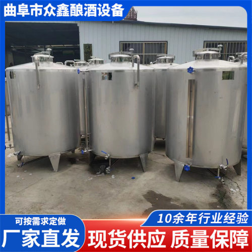 现货供应1吨2吨304不锈钢储罐油罐奶罐按需制作食品级储存罐