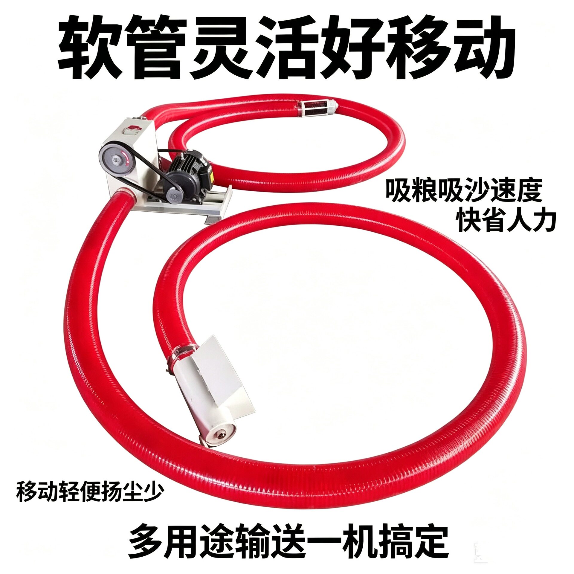 螺旋吸粮机 料仓装罐上料机 沙子水泥5-28米输送建筑工地移动方便