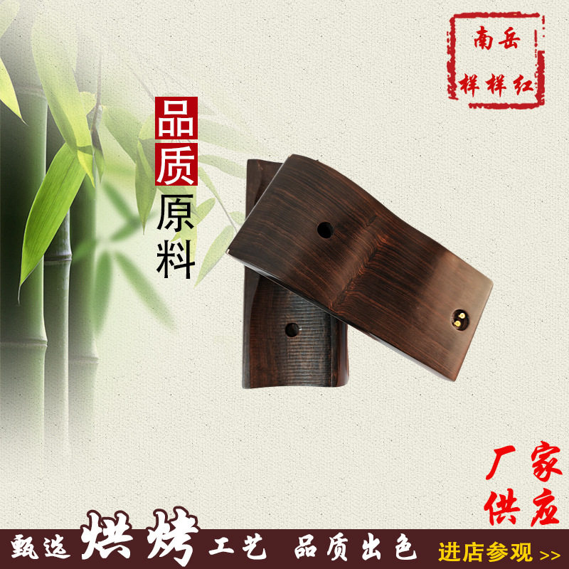 花鼓大筒底托黑檀木制古典乐器花鼓大筒底托乐器零配件花鼓底托