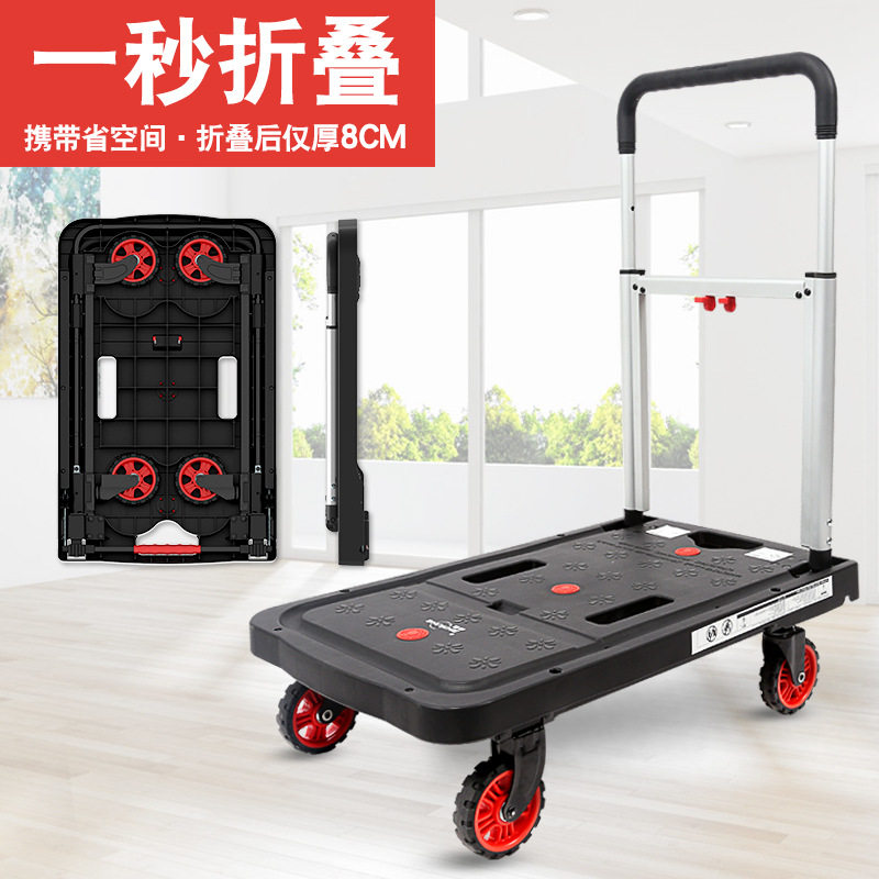 便携式轻便全折叠手推车办公楼静音推车物流快递搬运车耐磨拖车