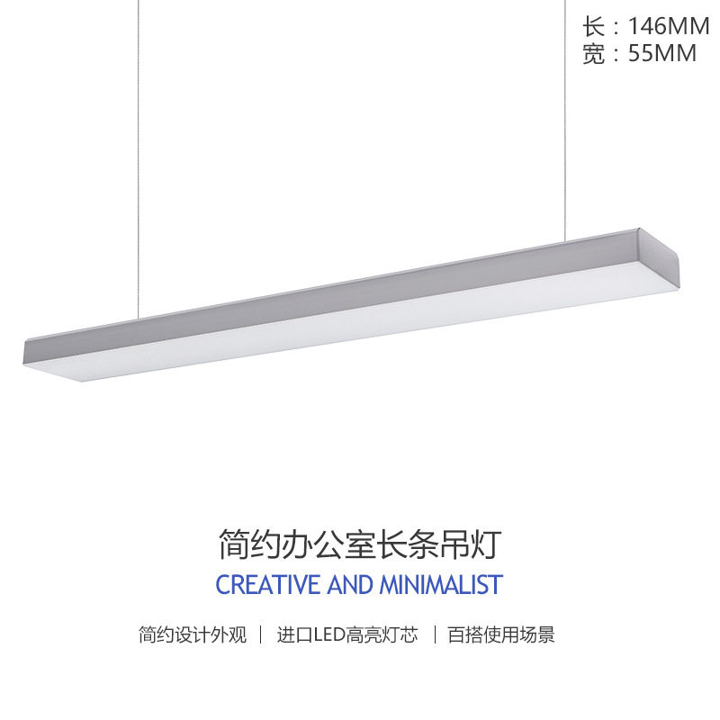 办公室吊灯 LED线条灯商场餐厅网吧条形灯长条吊灯吸顶灯无缝拼接