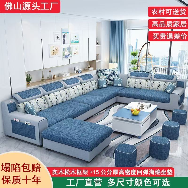 布艺沙发大小户型可拆洗U型客厅现代简约科技布麻布乳胶转角整装