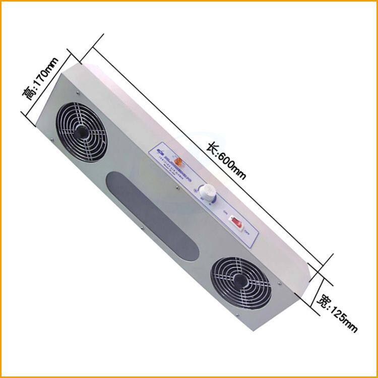 供应离子风扇电离器离子风机SL-002悬挂式双头除静电设备厂家直供