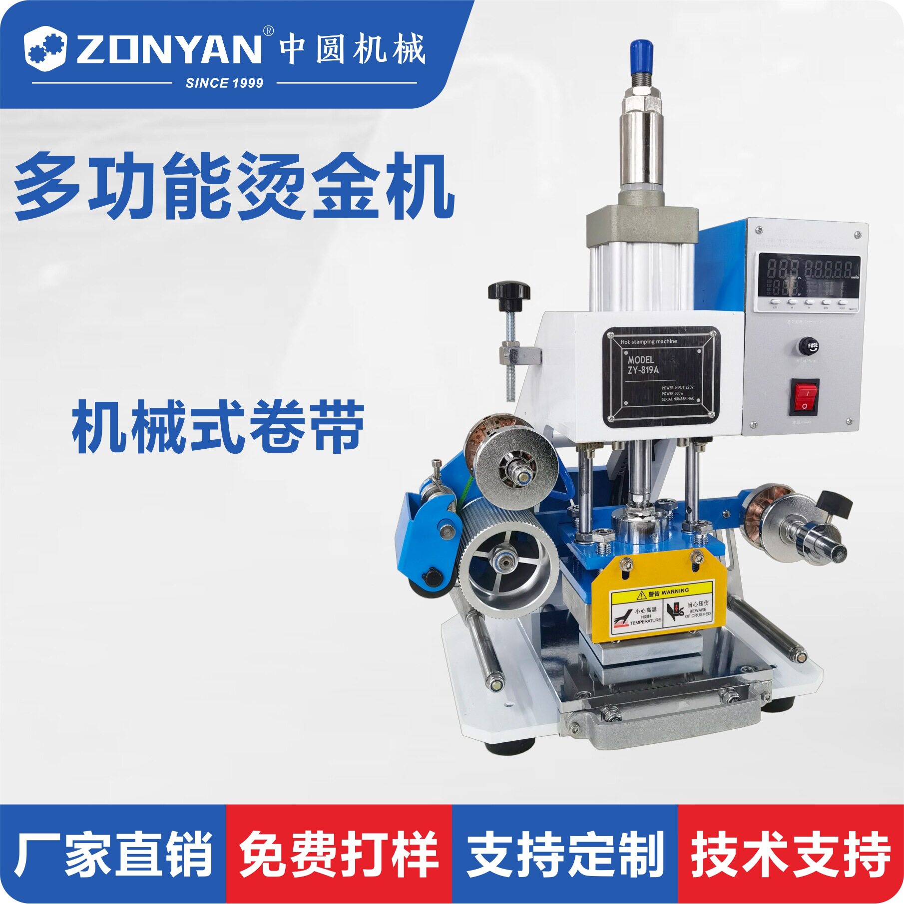 烫金机自动烫金机气动烫金机气动厂家直销塑料烫金机