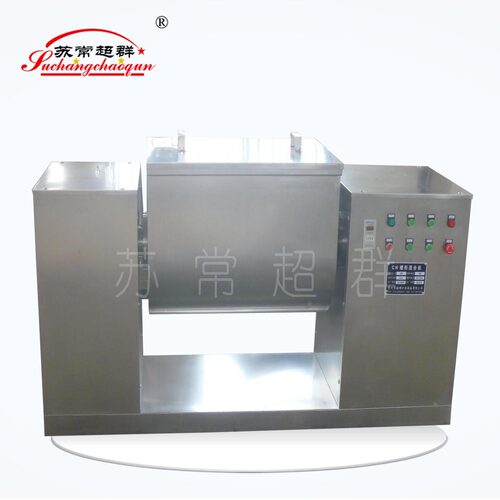 【苏常超群】CH-200型槽形混合机，槽形搅拌机