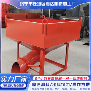加厚歪脖子料斗方形圆形建筑机械水泥吊运斗混凝土搅拌塔机料斗