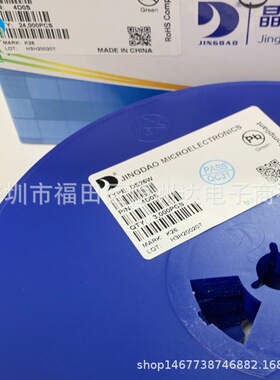 晶导微DS26W DSK26 丝印K26 贴片SOD-123FL 肖特基二极管60V 2A