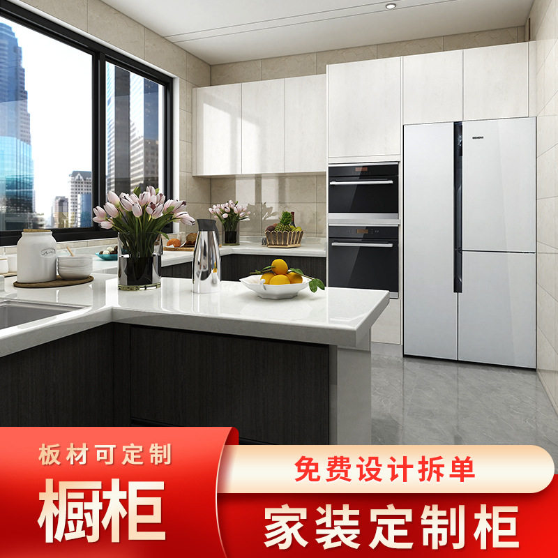 整体厨房橱柜灶台柜厨房碟碗收纳柜免漆多层板吊柜地柜加工家具厂