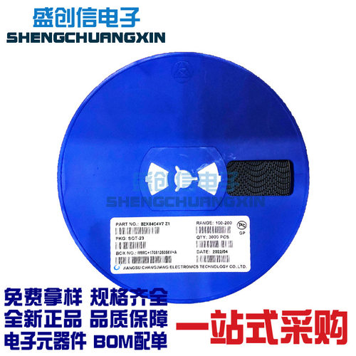 稳压二极管 BZX84C4V7 SOT-23封装 丝印Z1 电压4.7V 贴片二极管