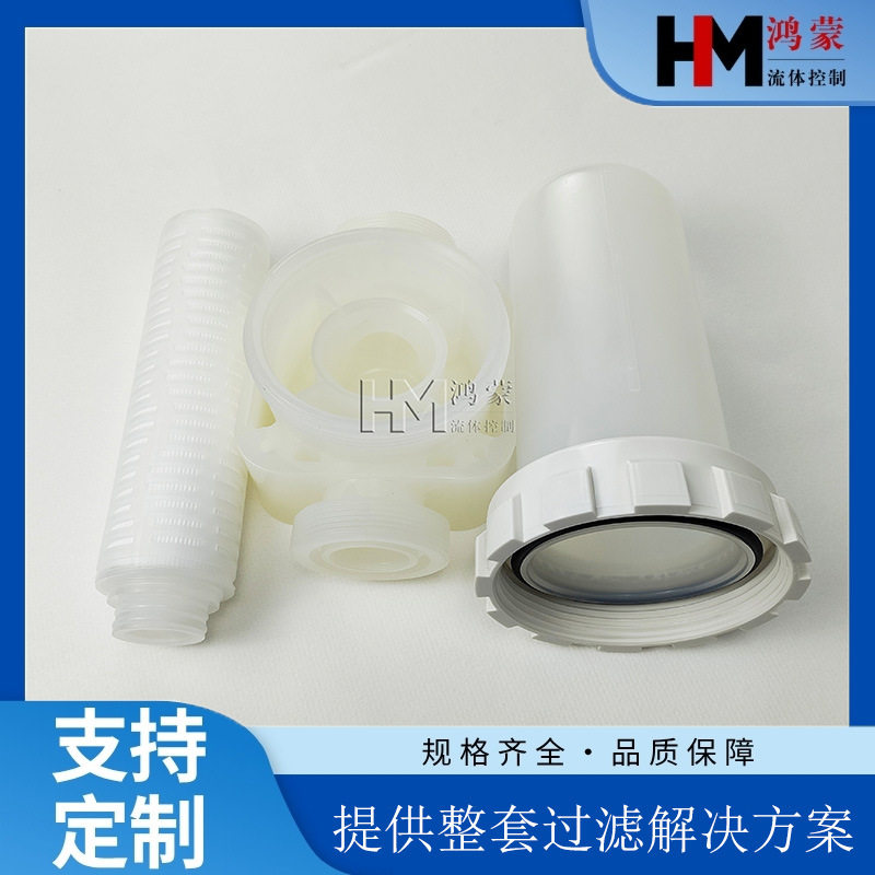 10寸20寸DN40进出水口PP滤瓶前置净水滤桶筒单芯化工用过滤器