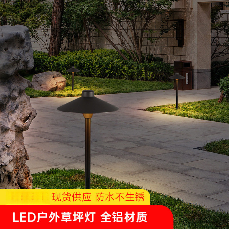 户外防水蘑菇LED草坪灯简约伞型草地灯花园别墅民宿地插式庭院灯