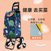 棉麻布 安心放 买菜车小拉车折叠购物拉菜家用轻便爬楼手推车西辰