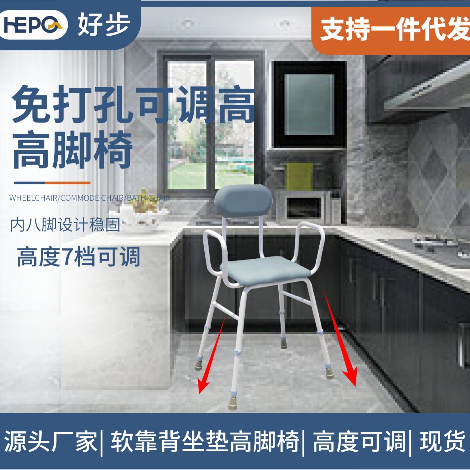 北欧铁艺带扶手可升降吧台椅