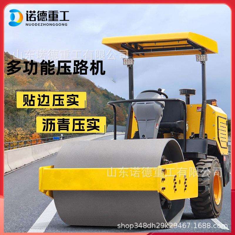 诺德1吨2吨单双钢轮压路机沥青草坪压实高振动频率现货现发
