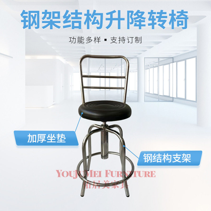 钢架结构升降转椅带靠背旋转升降吧椅实验室靠背椅酒吧椅美容凳
