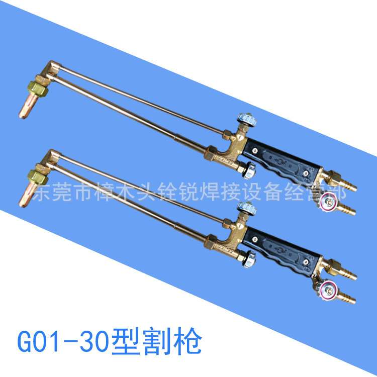 沪鄞牌割炬G01-30型割枪射吸式割炬 焊割焊条节能