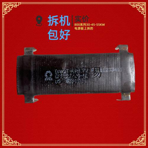 ABBACS800变频器启动电阻充电
