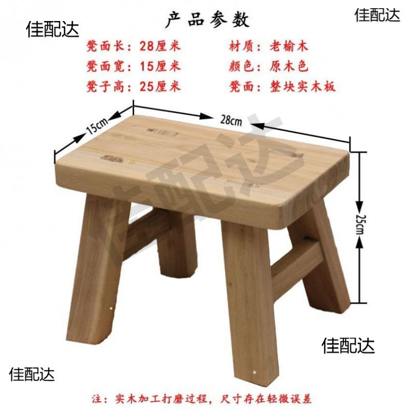 禅凳打坐香樟木小板凳怀旧四角全榫卯矮凳子实木八叉凳原木风格小