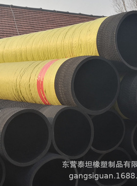 高压钢丝缠绕胶管 黑色 吸排水 沙 泥浆专用 20寸 DN500