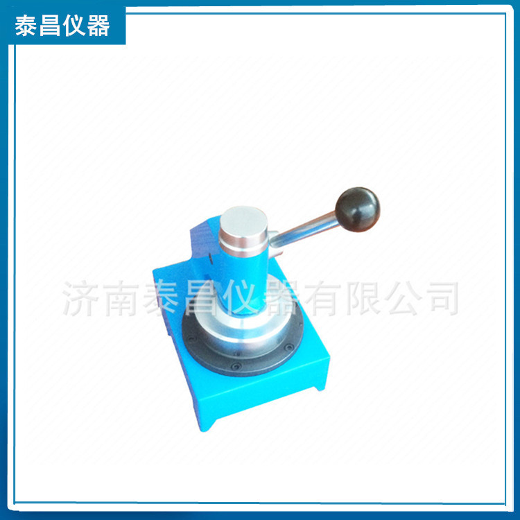 纸板纸张定量取样器  纺织布料克重仪   手压式割布