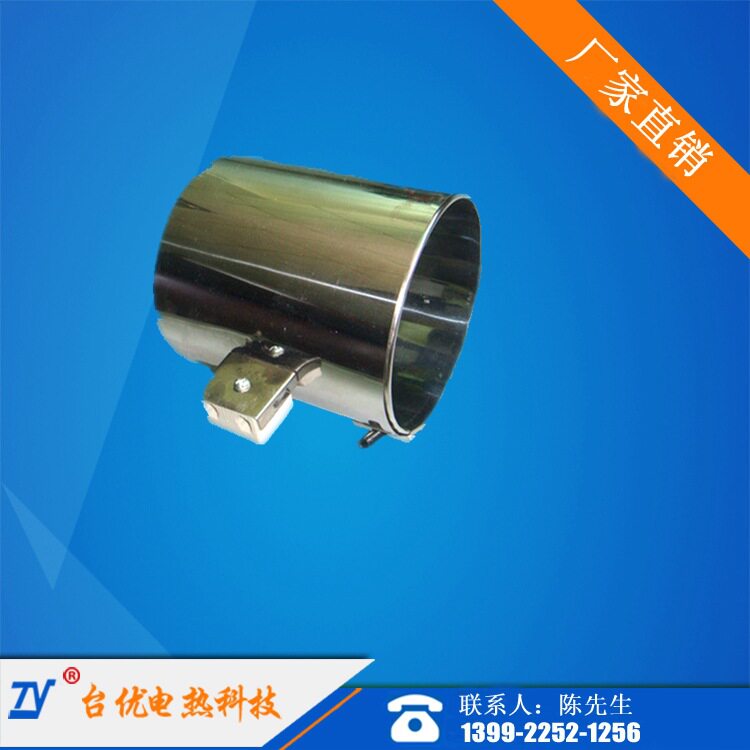 台优电热云母不锈钢注塑机加热圈