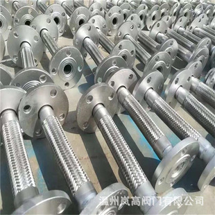 管道软管 软管法兰 松套金属软管法兰 不锈钢材质 DN200
