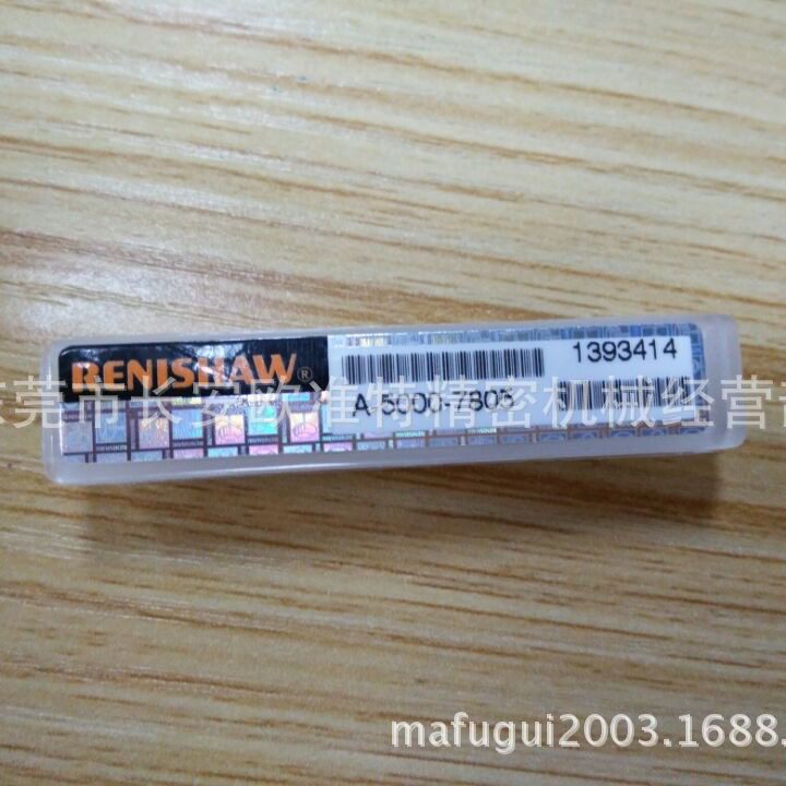 热销雷尼绍A-5000-7805红宝石探