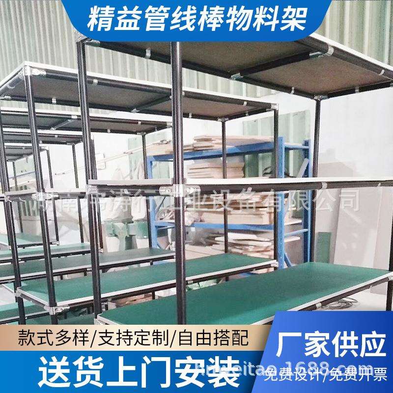 精益管手推车工作台防静电物料架线棒周转车物料货架多层湖南