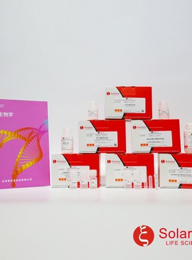 R7970 ROX I参比染料 ROX Reference Dye I 科研用