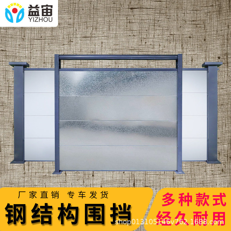 泡沫彩钢冲孔施工围挡板建筑工地市政工程a款装配式钢结构围挡