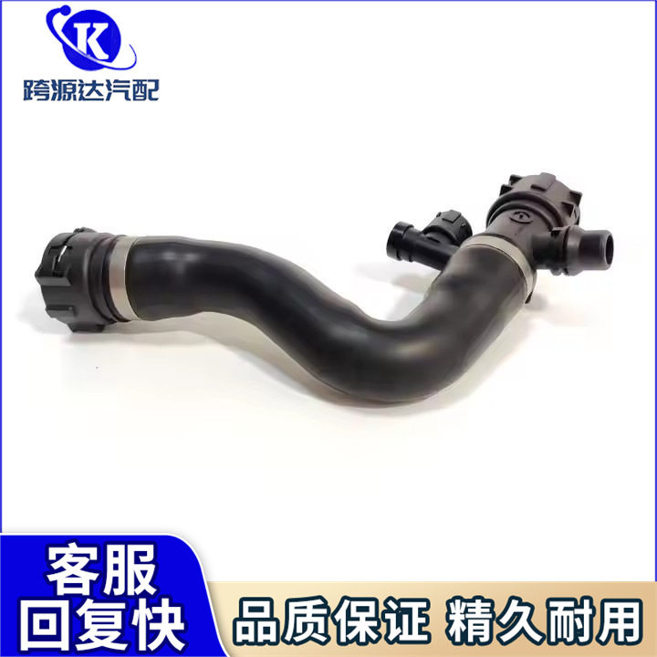 水箱散热器软管上水管17123415433适用宝马X3冷却液软管X3E83