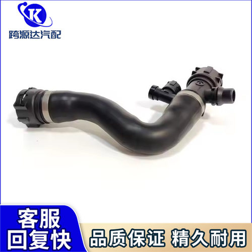 水箱散热器软管上水管17123415433适用宝马X3冷却液软管X3E83