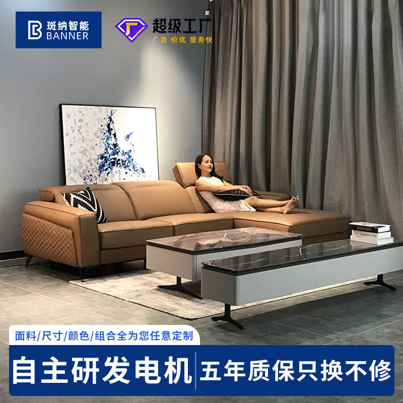意式真皮沙发太空电动功能客厅现代简约转角组合皮沙发舱静音